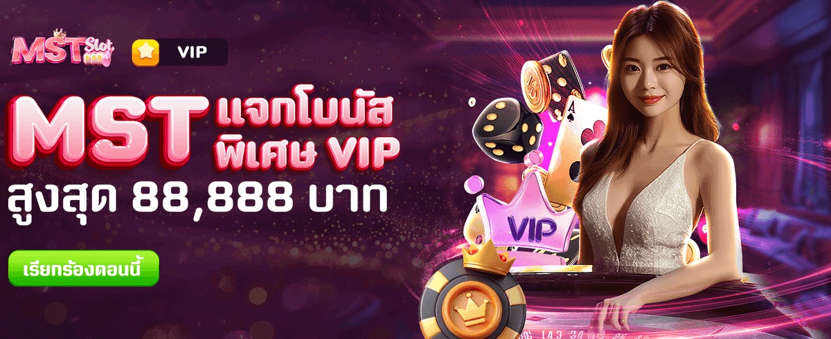 โบนัสต้อนรับ sora168 สุดคุ้ม
