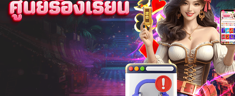 ฝากวันนี้ รับโบนัสพิเศษ 88,888