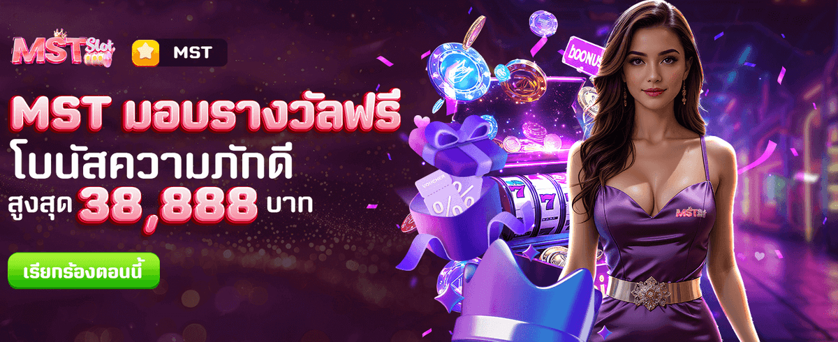 รับสิทธิ์ VIP กับ sora168casino.org