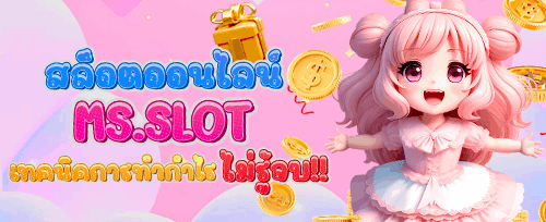 โบนัสต้อนรับ 100% สำหรับสมาชิกใหม่